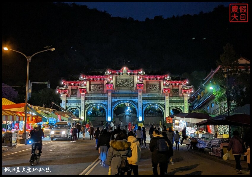 2023埔里森林逐燈祭|松果提燈探哲學之路秘境/最有山城特色的燈會 @假日農夫愛趴趴照