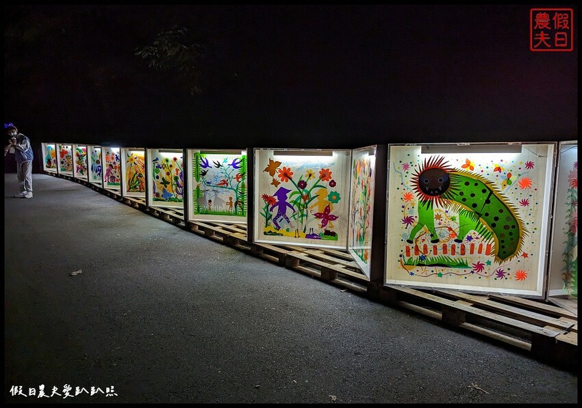 2023埔里森林逐燈祭|松果提燈探哲學之路秘境/最有山城特色的燈會 @假日農夫愛趴趴照