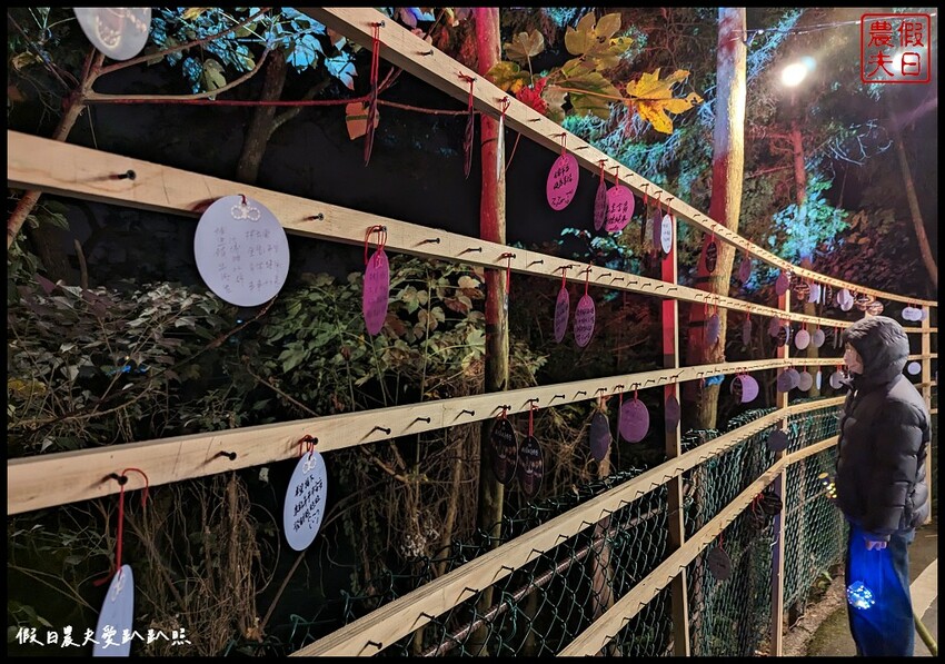 2023埔里森林逐燈祭|松果提燈探哲學之路秘境/最有山城特色的燈會 @假日農夫愛趴趴照