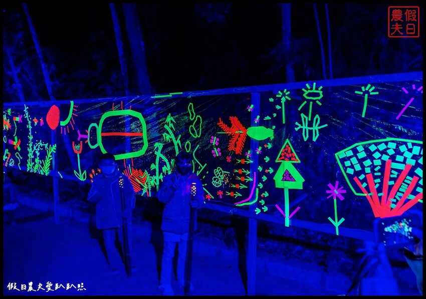 2023埔里森林逐燈祭|松果提燈探哲學之路秘境/最有山城特色的燈會 @假日農夫愛趴趴照