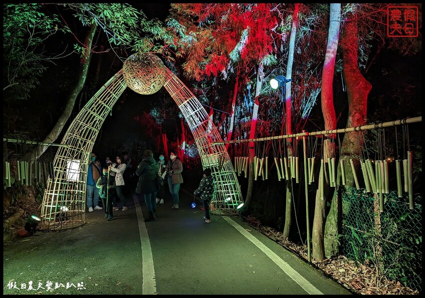 2023埔里森林逐燈祭|松果提燈探哲學之路秘境/最有山城特色的燈會 @假日農夫愛趴趴照