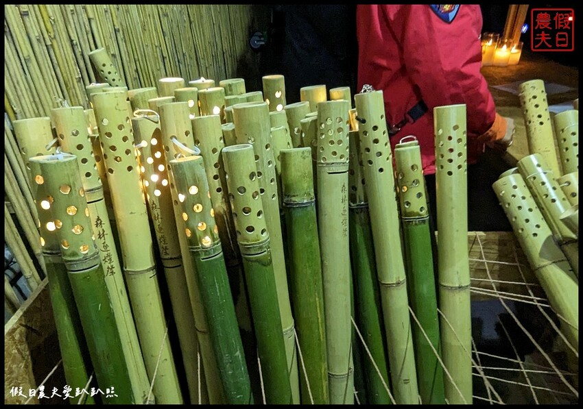 2023埔里森林逐燈祭|松果提燈探哲學之路秘境/最有山城特色的燈會 @假日農夫愛趴趴照