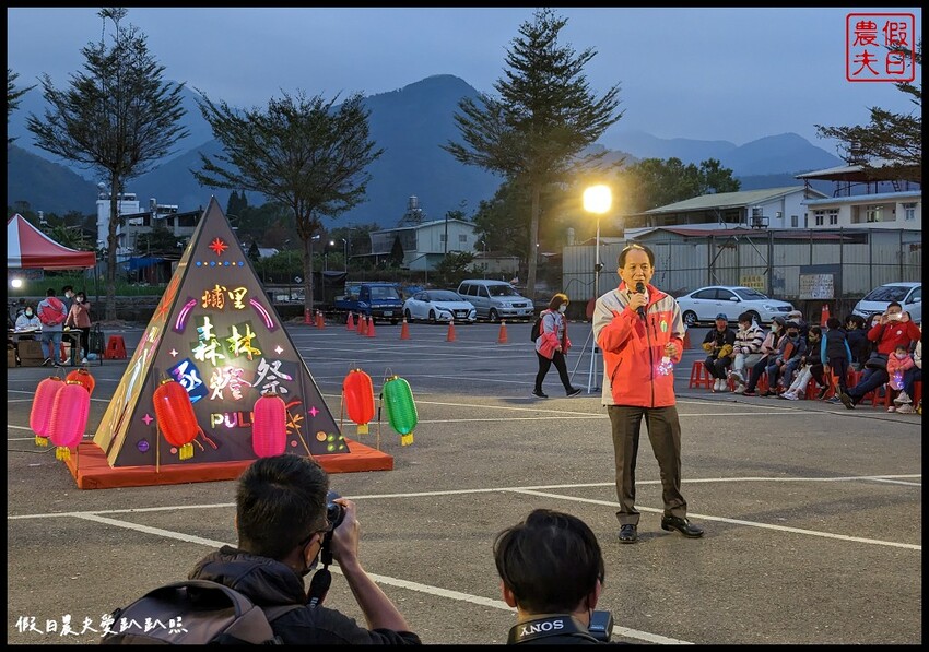 2023埔里森林逐燈祭|松果提燈探哲學之路秘境/最有山城特色的燈會 @假日農夫愛趴趴照