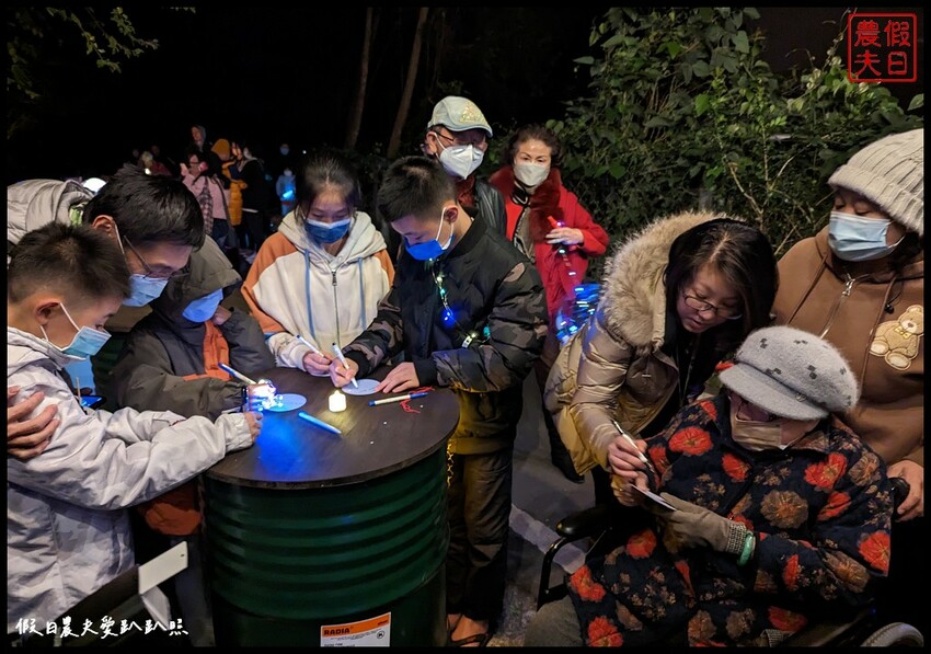 2023埔里森林逐燈祭|松果提燈探哲學之路秘境/最有山城特色的燈會 @假日農夫愛趴趴照