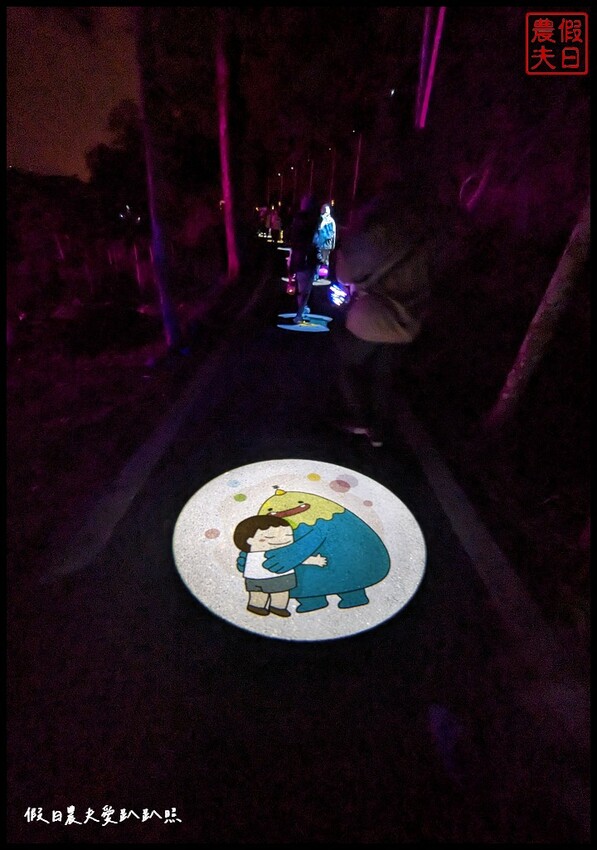 2023埔里森林逐燈祭|松果提燈探哲學之路秘境/最有山城特色的燈會 @假日農夫愛趴趴照