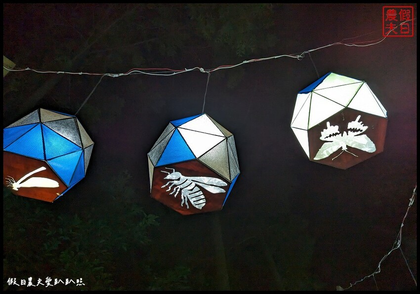 2023埔里森林逐燈祭|松果提燈探哲學之路秘境/最有山城特色的燈會 @假日農夫愛趴趴照