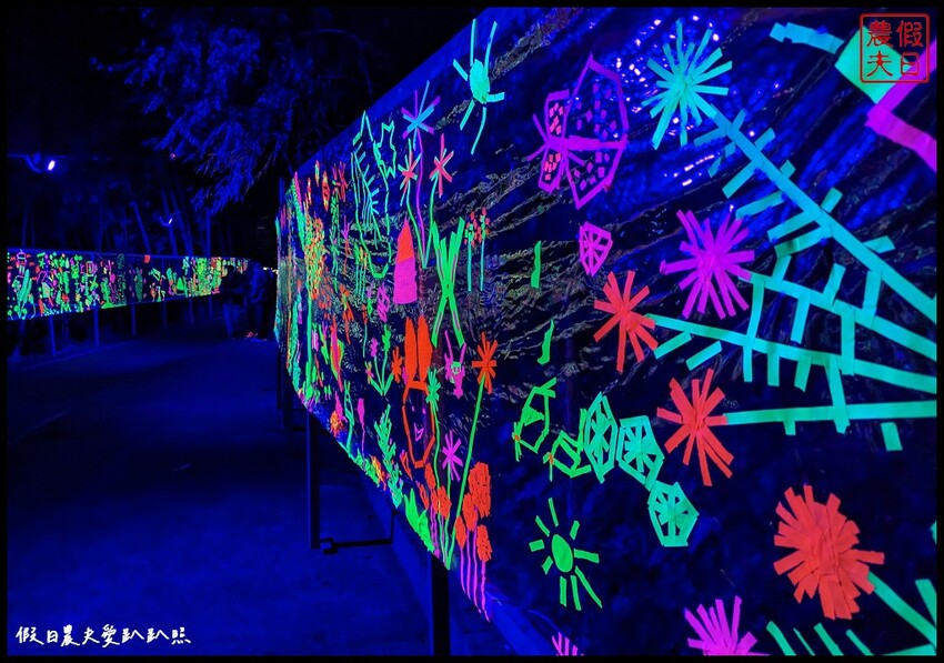 2023埔里森林逐燈祭|松果提燈探哲學之路秘境/最有山城特色的燈會 @假日農夫愛趴趴照