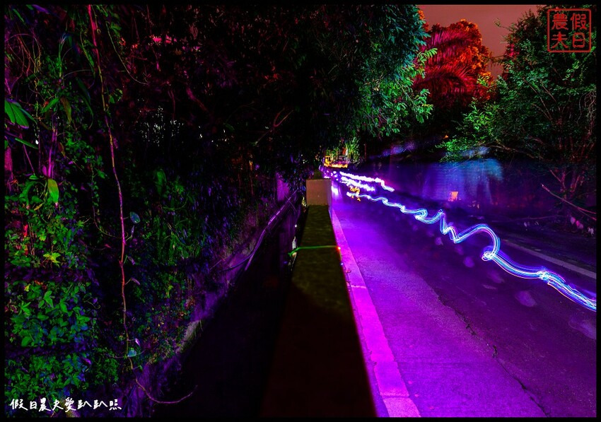 2023埔里森林逐燈祭|松果提燈探哲學之路秘境/最有山城特色的燈會 @假日農夫愛趴趴照
