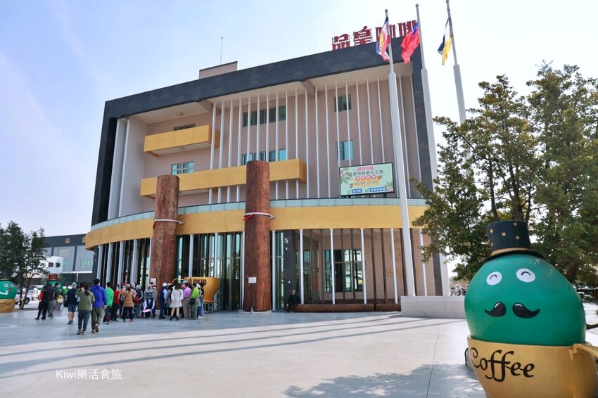 嘉義品皇咖啡觀光工廠｜嘉義景點免費門票，品皇咖啡觀光工廠大崙場，多款經典咖啡試喝