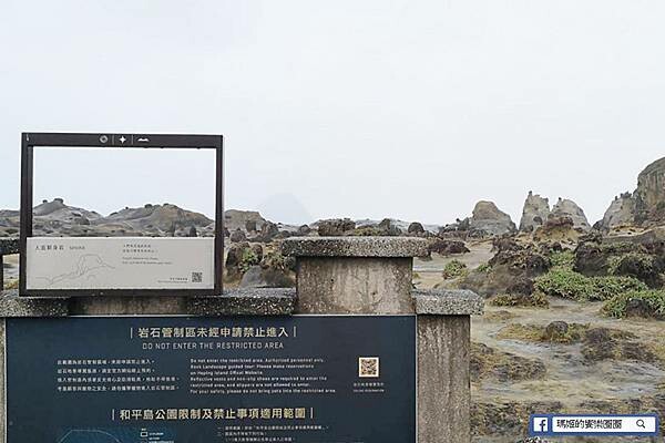 基隆一日遊行程推薦【北觀處掀風潮-聲漫數位藝術特展】湖海灣/情人湖/和平島地質公園-水路串聯遊基隆