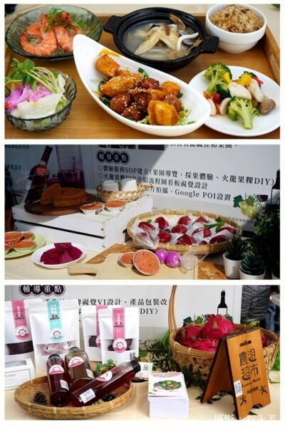 【彰化。旅遊】二林特色農業一日遊-拜訪釀酒葡萄與紅龍果的故鄉 - 鯨吞饞石