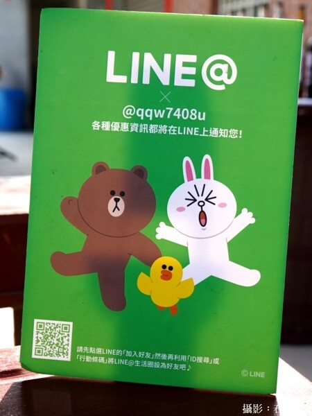 【彰化。旅遊】二林特色農業一日遊-拜訪釀酒葡萄與紅龍果的故鄉 - 鯨吞饞石