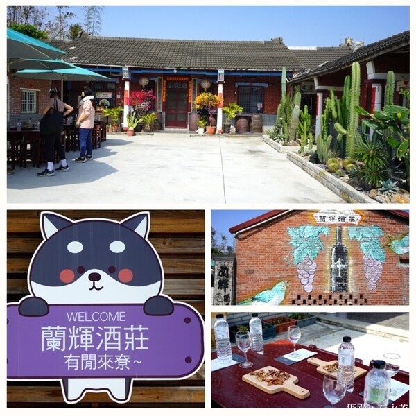 【彰化。旅遊】二林特色農業一日遊-拜訪釀酒葡萄與紅龍果的故鄉 - 鯨吞饞石