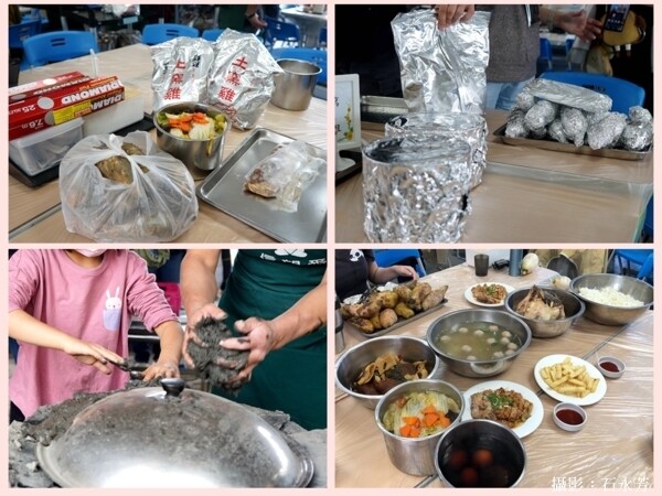 沙發后花園，公益團體、親子旅遊餐廳–焢窯／輕旅行／食農教育。