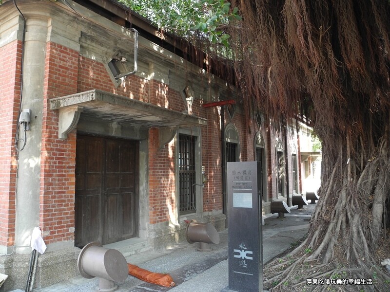 水道頭文化園區6.jpg