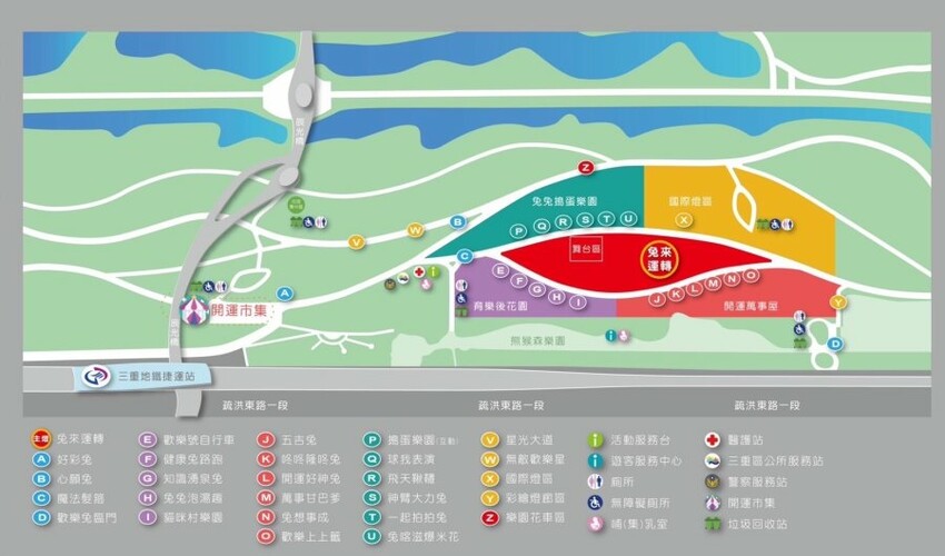 【2023新北燈會】8米高主燈太空兔超好拍!含交通停車、展演資訊!