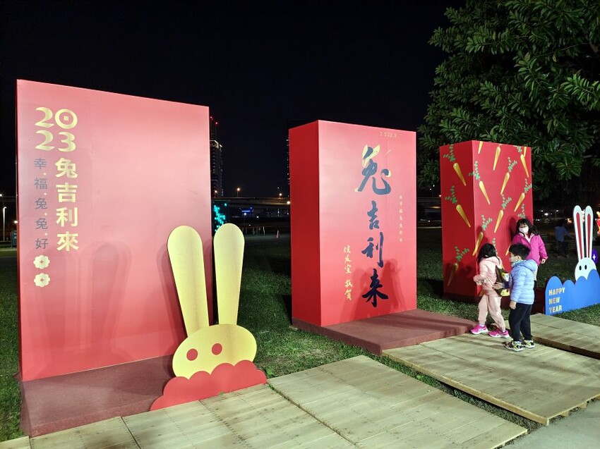 【2023新北燈會】8米高主燈太空兔超好拍!含交通停車、展演資訊!