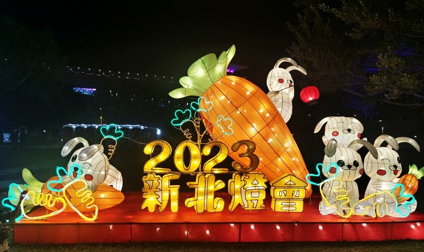 【2023新北燈會】8米高主燈太空兔超好拍!含交通停車、展演資訊!