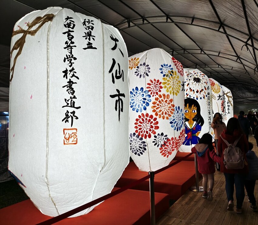 【2023新北燈會】8米高主燈太空兔超好拍!含交通停車、展演資訊!