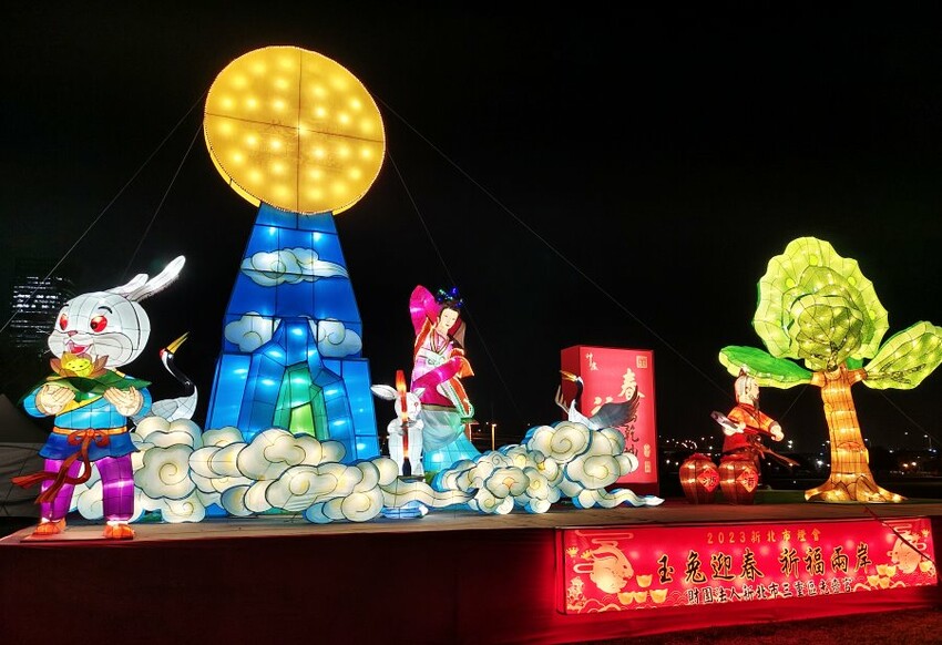 【2023新北燈會】8米高主燈太空兔超好拍!含交通停車、展演資訊!