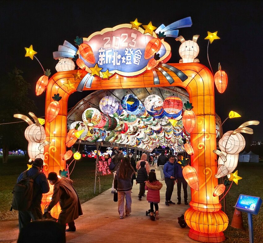 【2023新北燈會】8米高主燈太空兔超好拍!含交通停車、展演資訊!