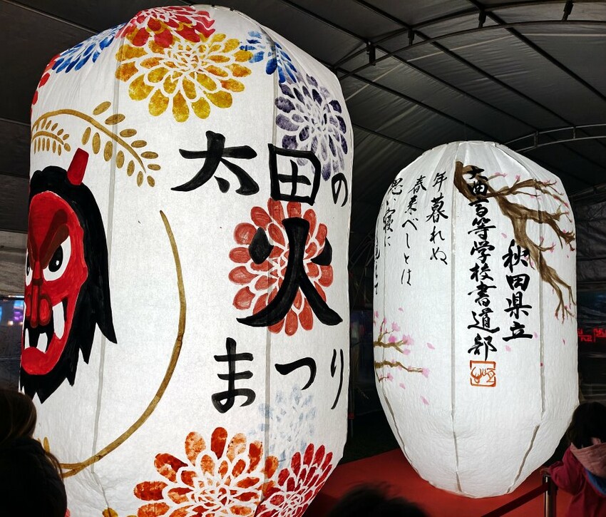 【2023新北燈會】8米高主燈太空兔超好拍!含交通停車、展演資訊!