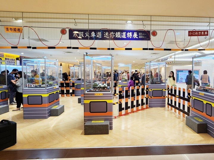 寒假火車遊-迷你鐵道特展 ≤臺灣鐵道模型=新竹站=到了!! 寒假火車遊-迷你鐵道特展 ≤臺灣鐵道模型=新竹站=到了!!
