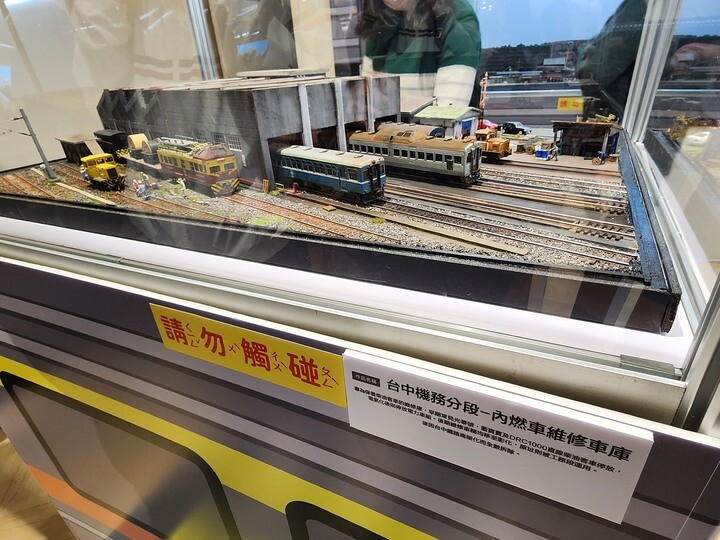 寒假火車遊-迷你鐵道特展 ≤臺灣鐵道模型=新竹站=到了!! 寒假火車遊-迷你鐵道特展 ≤臺灣鐵道模型=新竹站=到了!!