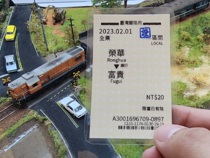 寒假火車遊-迷你鐵道特展 ≤臺灣鐵道模型=新竹站=到了!! 寒假火車遊-迷你鐵道特展 ≤臺灣鐵道模型=新竹站=到了!!