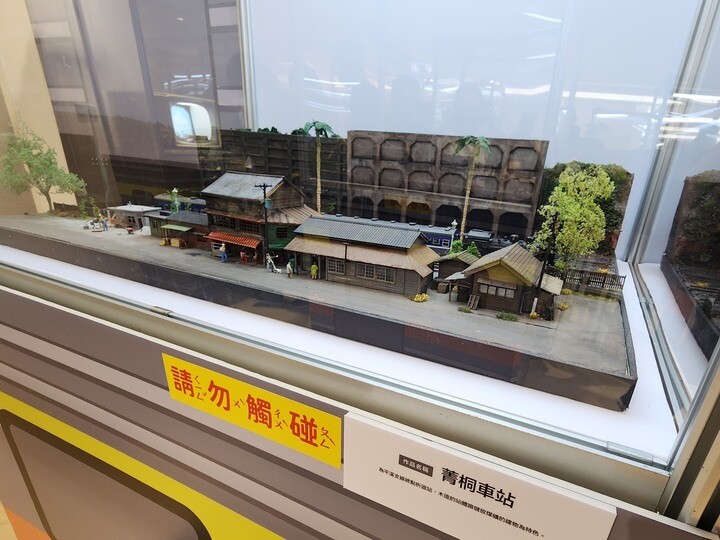 寒假火車遊-迷你鐵道特展 ≤臺灣鐵道模型=新竹站=到了!! 寒假火車遊-迷你鐵道特展 ≤臺灣鐵道模型=新竹站=到了!!