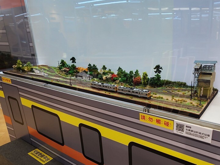 寒假火車遊-迷你鐵道特展 ≤臺灣鐵道模型=新竹站=到了!! 寒假火車遊-迷你鐵道特展 ≤臺灣鐵道模型=新竹站=到了!!