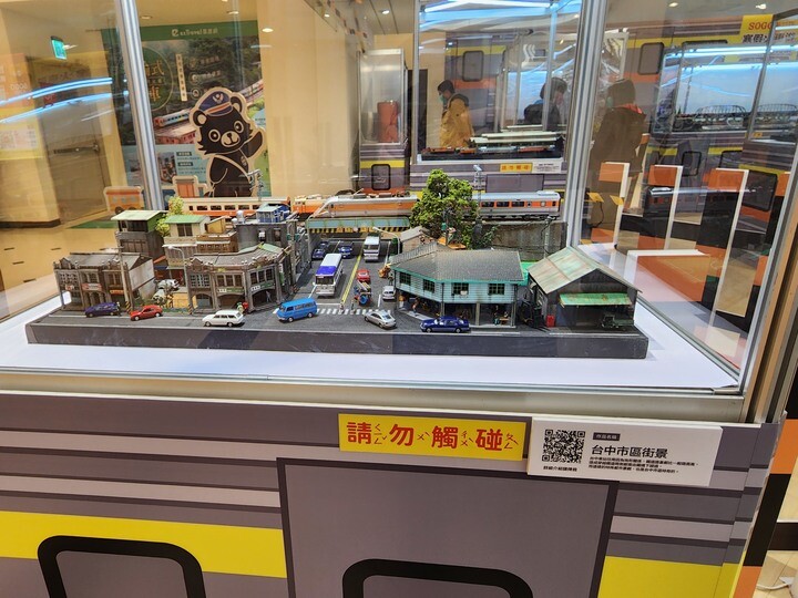 寒假火車遊-迷你鐵道特展 ≤臺灣鐵道模型=新竹站=到了!! 寒假火車遊-迷你鐵道特展 ≤臺灣鐵道模型=新竹站=到了!!