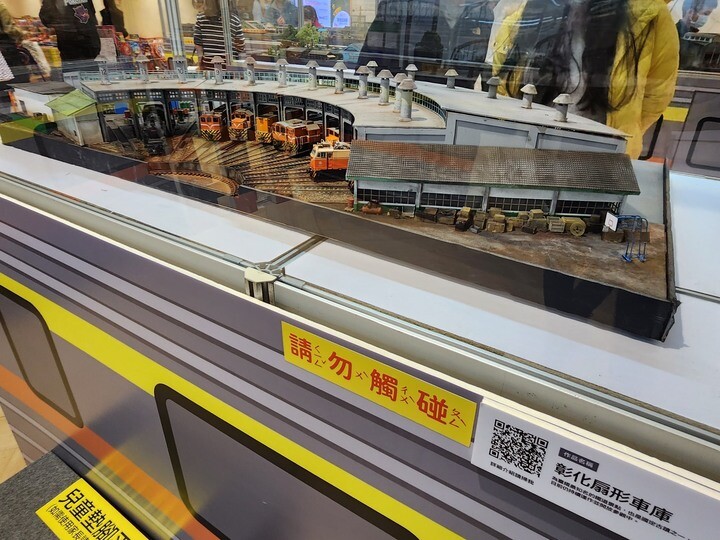 寒假火車遊-迷你鐵道特展 ≤臺灣鐵道模型=新竹站=到了!! 寒假火車遊-迷你鐵道特展 ≤臺灣鐵道模型=新竹站=到了!!