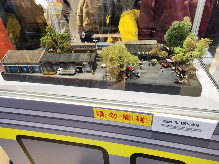 寒假火車遊-迷你鐵道特展 ≤臺灣鐵道模型=新竹站=到了!! 寒假火車遊-迷你鐵道特展 ≤臺灣鐵道模型=新竹站=到了!!