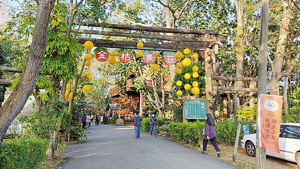 【嘉義景點】民雄金桔觀光工廠｜免門票！小朋友也可以玩到瘋的親子觀光工廠