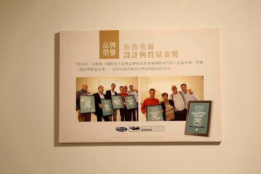 【台中床墊推薦】好睡就是這麼簡單 獨家代理比利時百年名床NILL SRRING、客製化床墊、設計款床架｜好睡王台中旗艦店