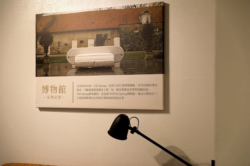 【台中床墊推薦】好睡就是這麼簡單 獨家代理比利時百年名床NILL SRRING、客製化床墊、設計款床架｜好睡王台中旗艦店