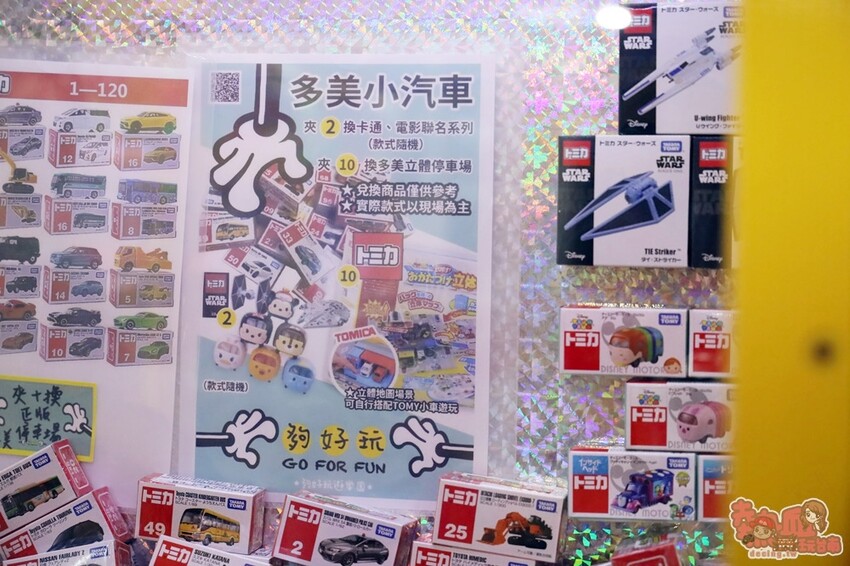 無檔板人氣爆棚好夾的娃娃機店，還有30元夾物金免費拿