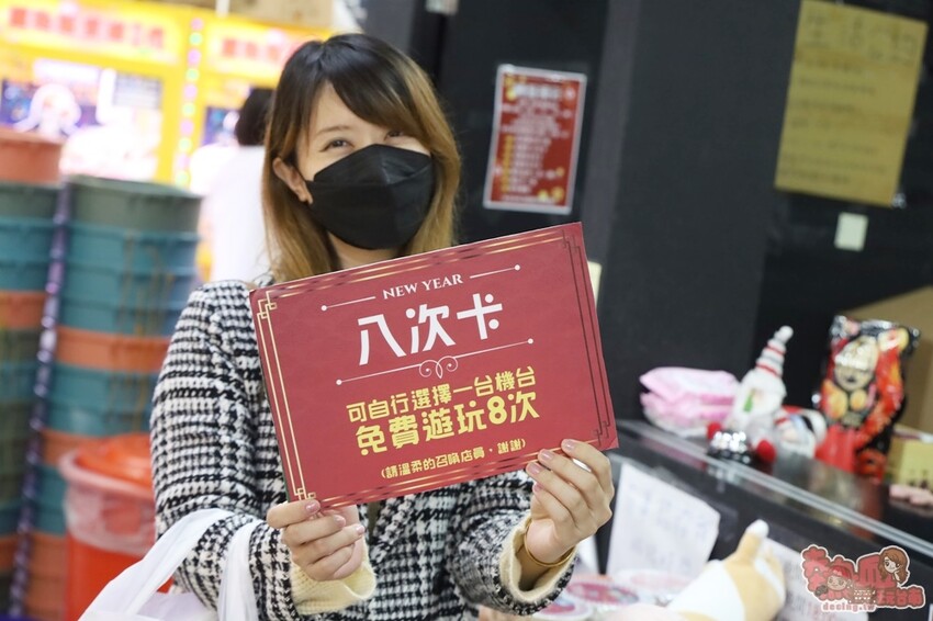 【台南娛樂】夾舖子遊樂園!復華夜市旁的24小時娃娃機店,讓你免費夾10次就是爽~ - 熱血玩台南。跳躍新世界