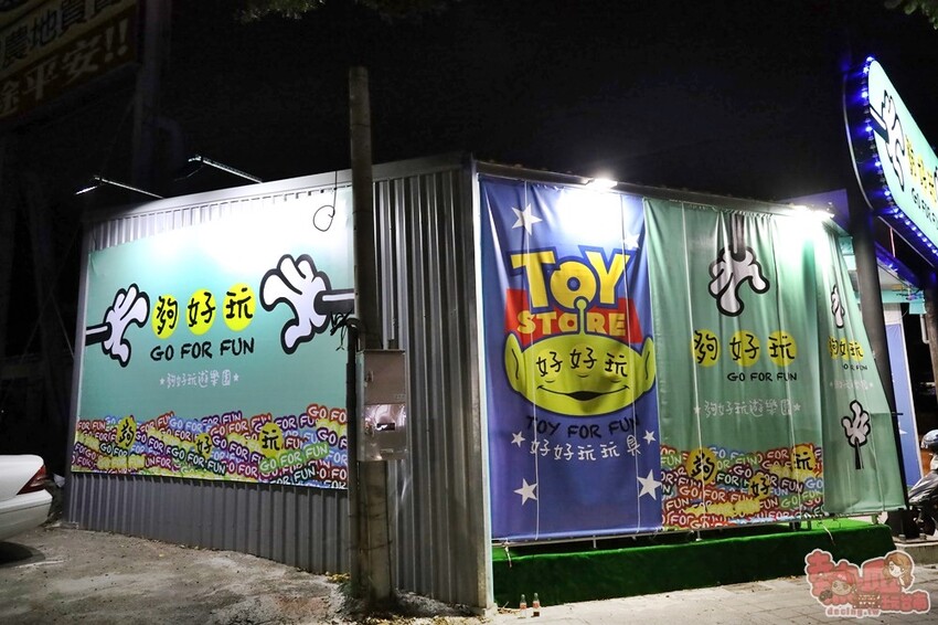 無檔板人氣爆棚好夾的娃娃機店，還有30元夾物金免費拿