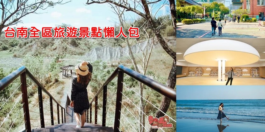 【台南娛樂】夾舖子遊樂園!復華夜市旁的24小時娃娃機店,讓你免費夾10次就是爽~ - 熱血玩台南。跳躍新世界