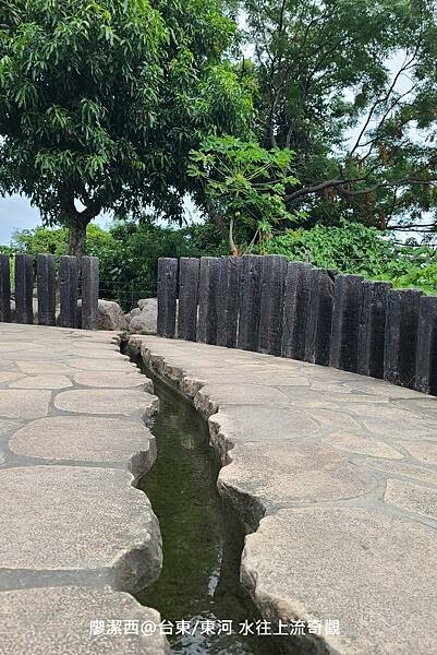 【台東/東河】水往上流