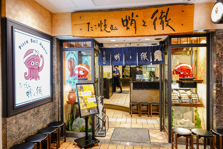 蛸之徹 マルビル店 X 魔王 大阪梅田站章魚燒DIY 實在有夠促咪