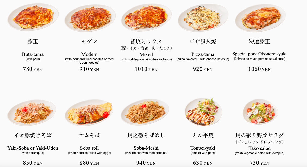 蛸之徹 マルビル店 X 魔王 大阪梅田站章魚燒DIY 實在有夠促咪