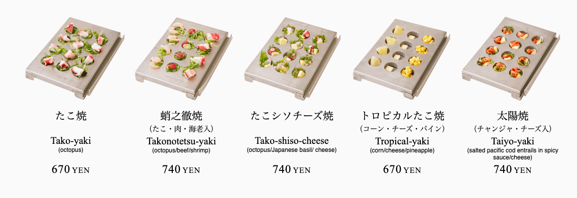 蛸之徹 マルビル店 X 魔王 大阪梅田站章魚燒DIY 實在有夠促咪