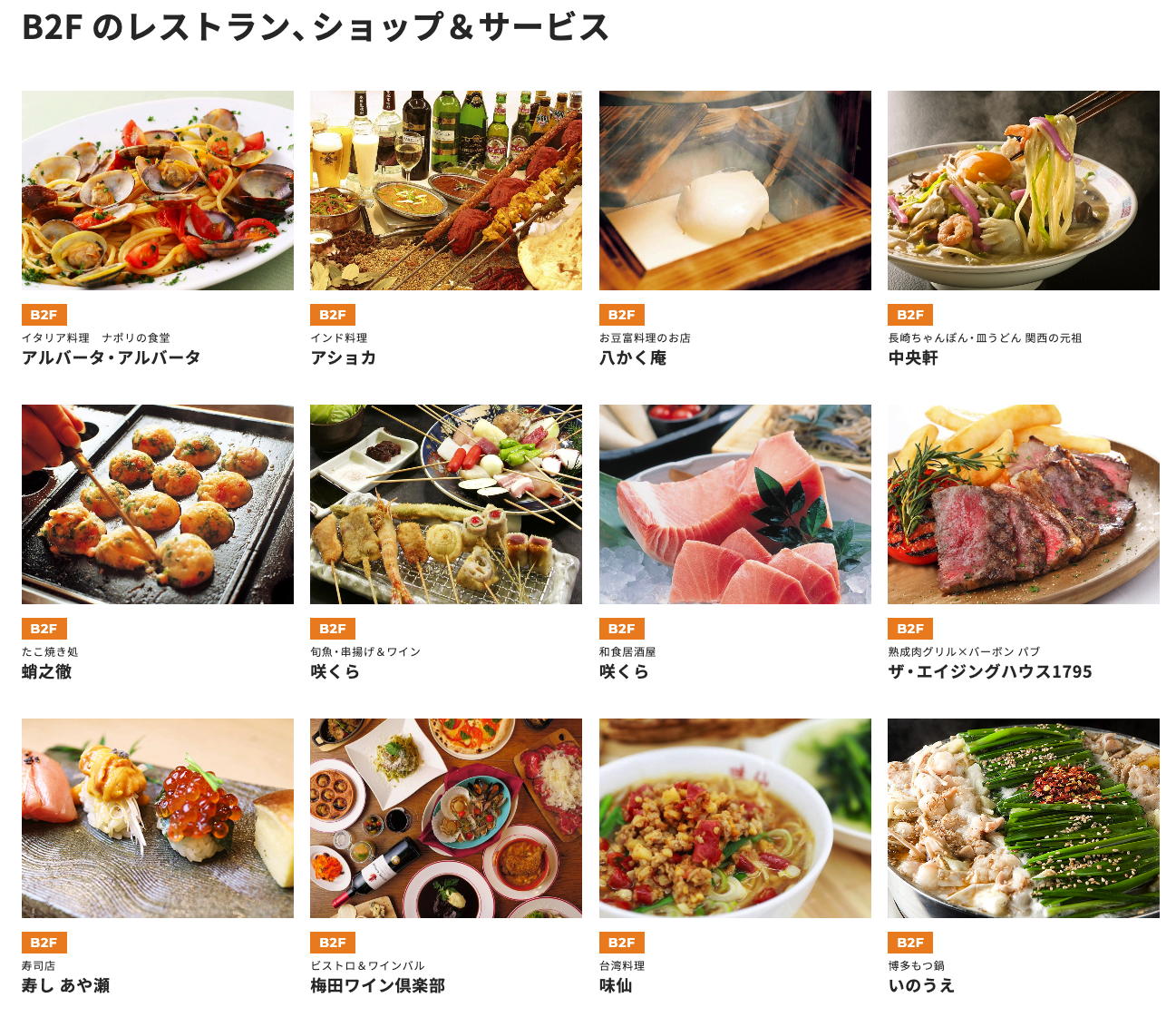 蛸之徹 マルビル店 X 魔王 大阪梅田站章魚燒DIY 實在有夠促咪