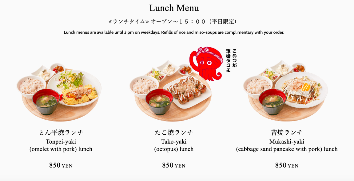 蛸之徹 マルビル店 X 魔王 大阪梅田站章魚燒DIY 實在有夠促咪