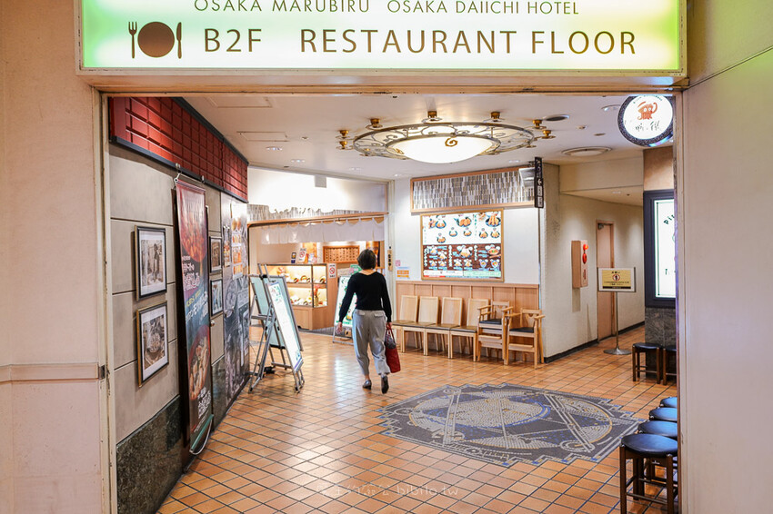 蛸之徹 マルビル店 X 魔王 大阪梅田站章魚燒DIY 實在有夠促咪