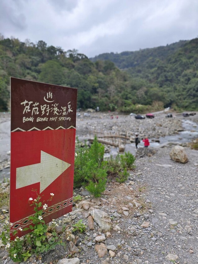 31304.jpg - 【宜蘭】超chill的梵梵野溪溫泉。岩壁+超大池溫泉還有溫度控制超厲害的