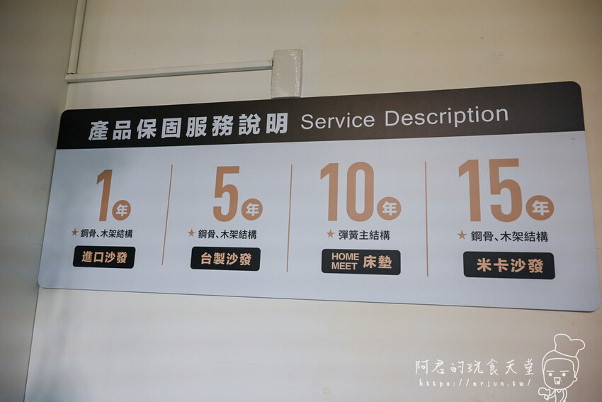 【台中】H&D東稻家居台中門市|HOMEMEET手工床墊推薦,用小資價格也能買到舒適的睡眠環境 » 阿君的玩食天堂